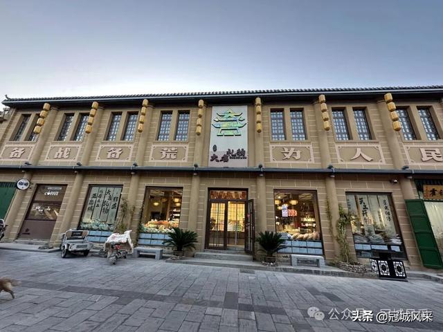 大名城韵·大名古城