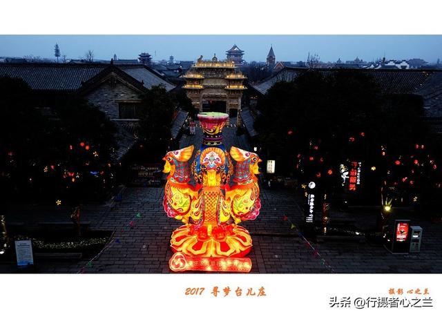 山东行游影记（80）—枣庄台儿庄古城（九）
