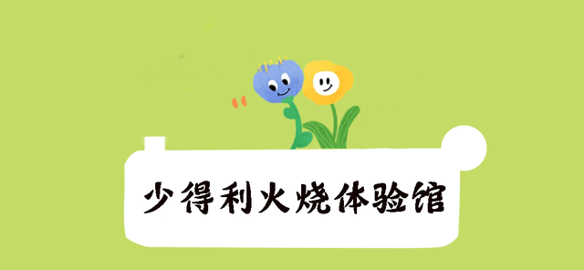 暑假过半还没玩？济南这个神仙地儿现在去刚刚好！