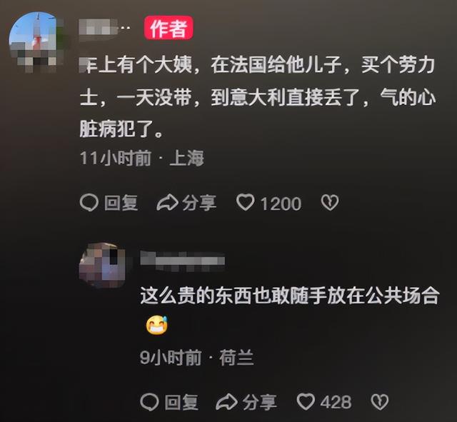 一车端！中国旅行团去意大利旅游，下车吃饭被洗劫一空，精准作案