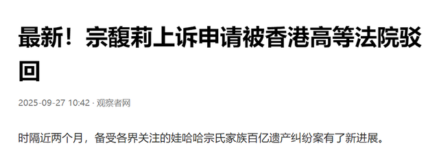 许思敏也没想到，宗馥莉卸任董事长后	，凭一特殊举动实现口碑暴增