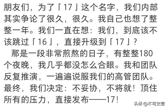 小米也开始“走捷径”？有这样的营销手段，小米能稳占高端市场吗