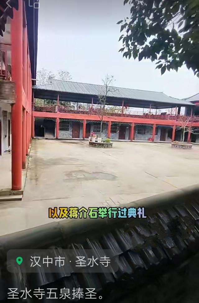你知道，汉中又一处黄埔军校旧址吗？
