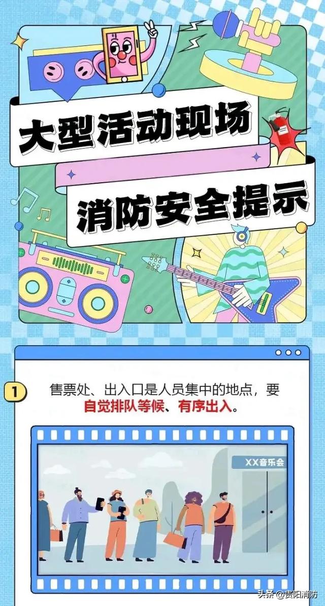 🥳“爆米花”们必看!平安观演是最好的应援,这份攻略请查收~