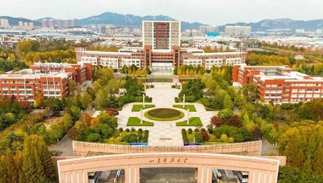 山东省臭名远播的四所大学！已被人民日报点名批评，学生擦亮眼睛