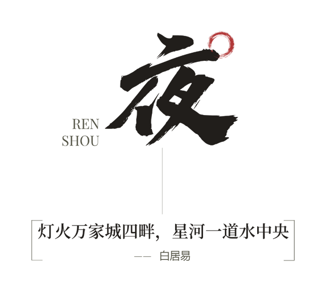 除了“YYDS”，我们还可以这样夸仁寿
