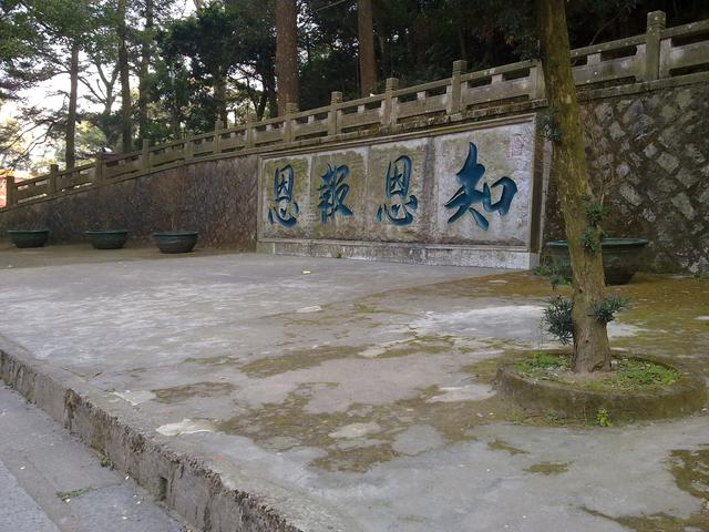 福州鼓山涌泉寺(2011.2.3)