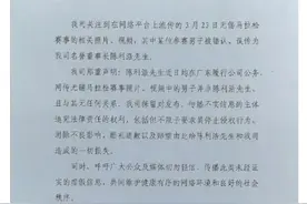 【突发】无锡马拉松惊现“野鸳鸯”？一个镜头掀翻全网！图片