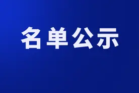 淮安第二批“教育名师工作室”领衔人名单公示，有你熟悉的老师吗图片