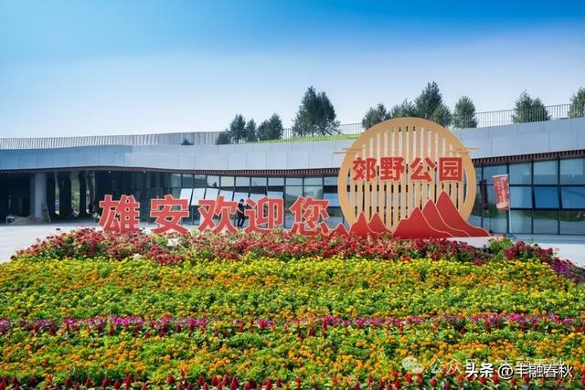 大雁号专列东北旅行记（五）——邂逅河北之美｜王玉新
