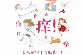 荨麻疹：从成因到前沿疗法的全攻略图片