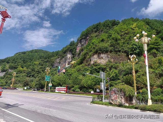 龙门镇拾景