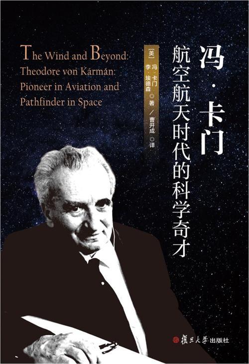 钱学森与杨振宁的差距在哪？很多人理解错了，答案在他们的归宿里