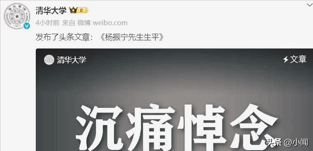 "年轻的我希望你不再婚"，杨振宁留给翁帆最后的温柔