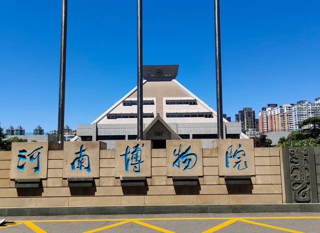 北京没想到，上海也没想到	，如今的中国郑州，已成为全国焦点