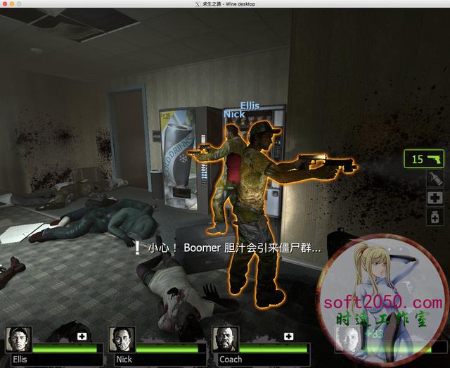 求生之路2 Left 4 Dead 2 MAC游戏 苹果电脑游戏 适配苹果OS系统macOS