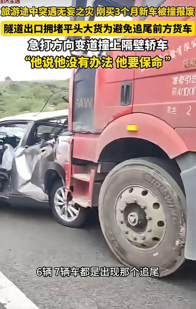 选择性撞车