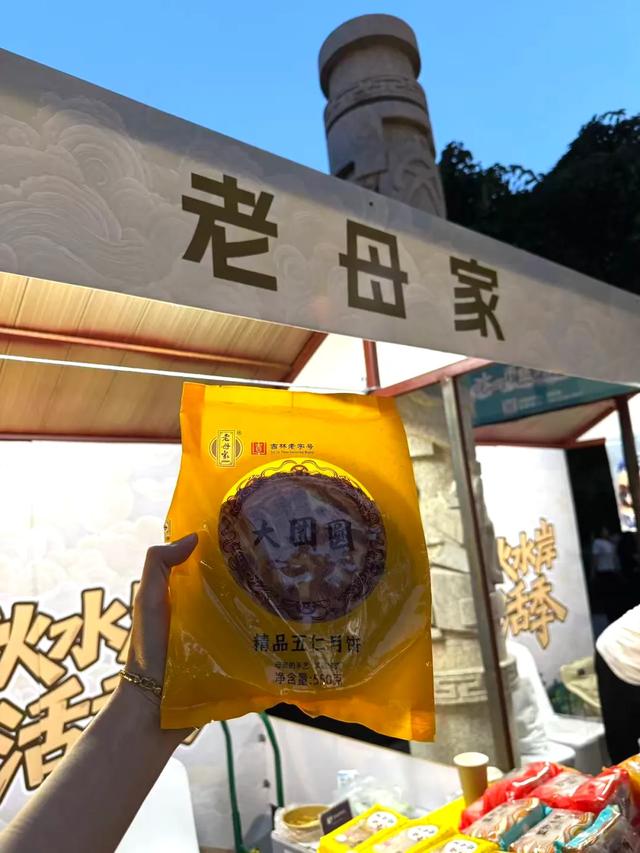 长春德苑：水岸市集品美味，星河灯海遇笛声