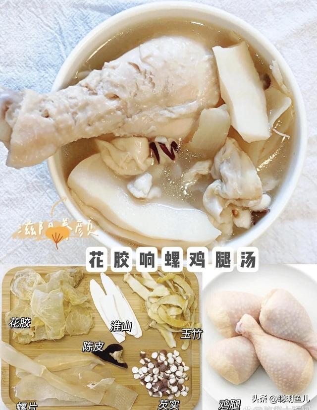 干响螺花胶鸡腿 2026年响螺花胶煲鸡