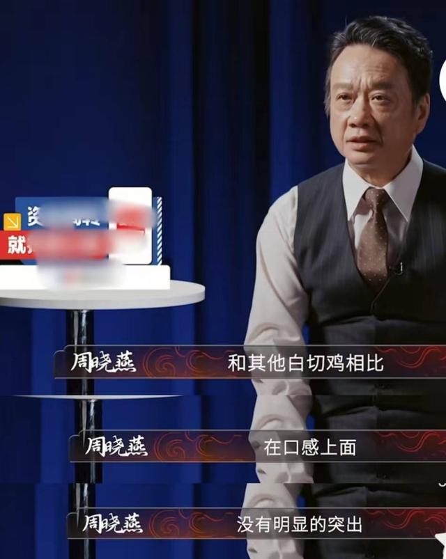 全红婵哥哥参加厨综后被淘汰，评论区一边倒，官媒都“无语”了