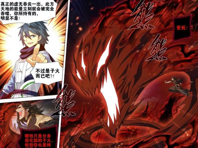 斗破苍穹：漫画停更三周，萧炎与魂灭生未分胜负，陨落之巅未完结