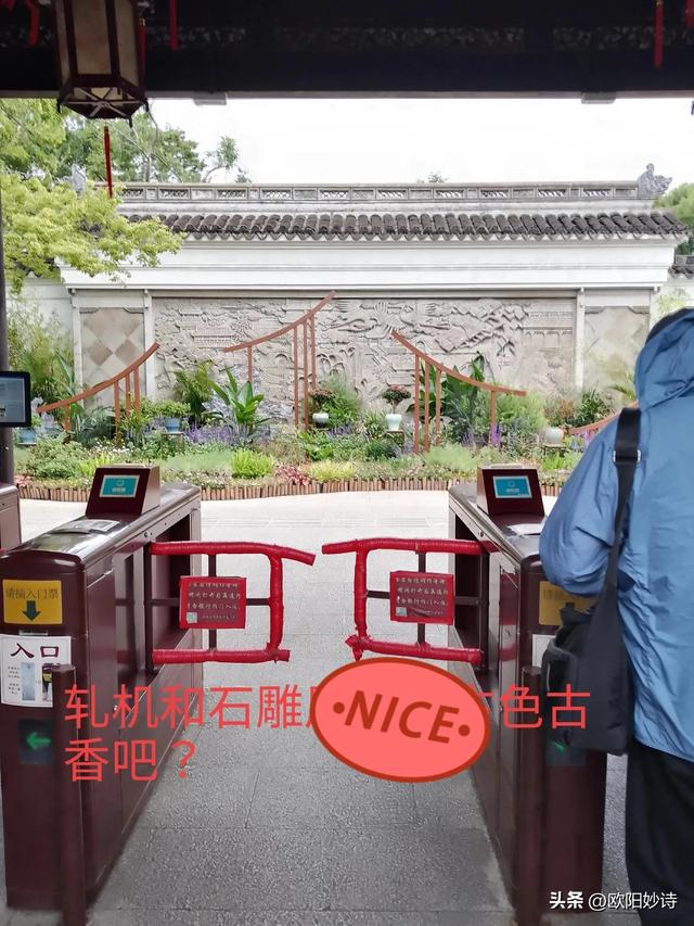 万万没想到上海的古猗园是这样的