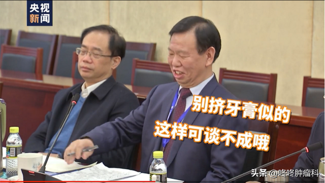 世界第一！中国活跃癌症临床试验全球最多