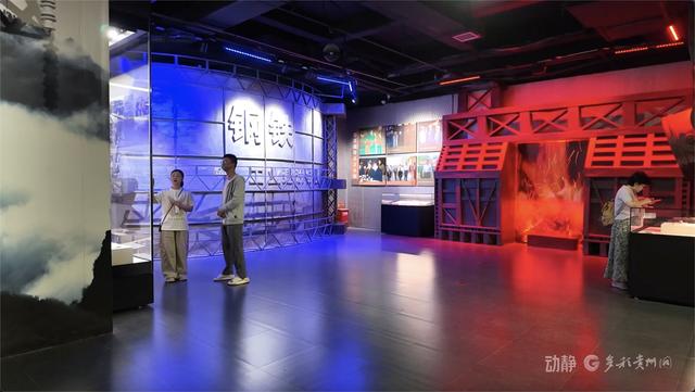 贵州三线建设博物馆：接待游客数量屡创新高的原因在……