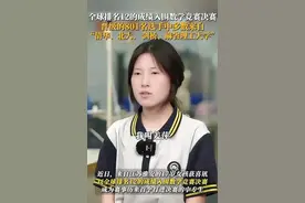 天才还是骗子？姜萍决赛揭晓谜底，场外人们焦急等待！图片