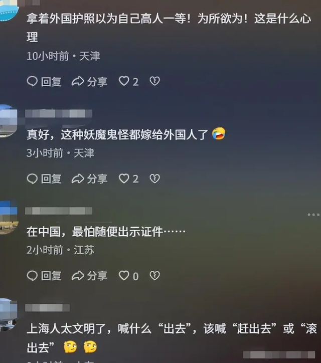 越扒越有！上海闹事网球姐生活奢靡，前男友也不一般，邻居曝更多