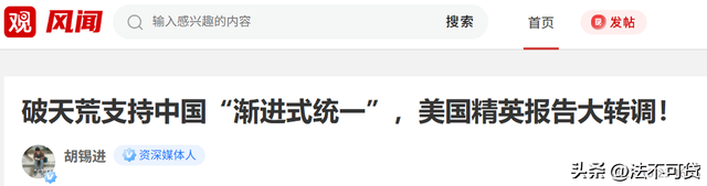 台海50年来首次	，新加坡准备打破一个惯例，为中国统一清除障碍