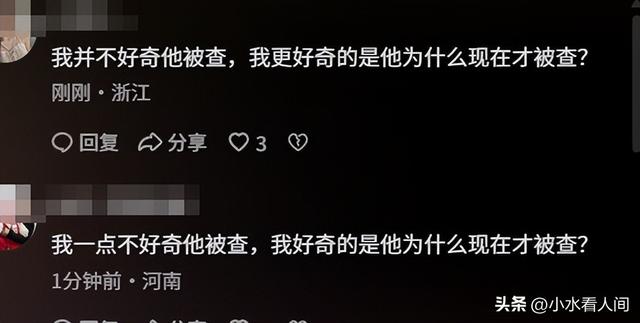 少林寺释永信被通报调查，敛财、通奸、生子，僧人不能干的都干了