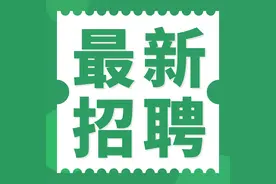 2025年昆明市食品药品检验所招聘图片