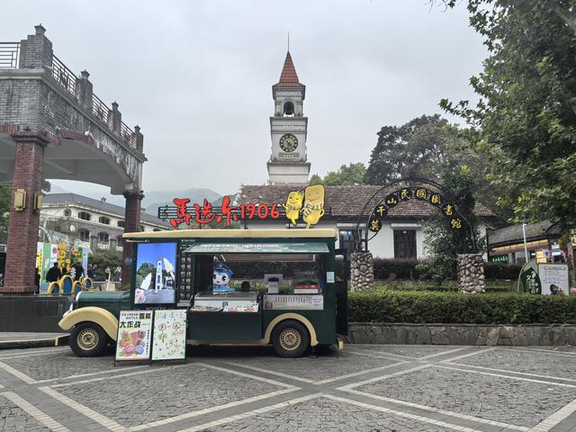 浙江湖州市德清县莫干山国家风景名胜区游记（下）
