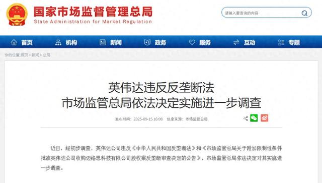 厉害了我的国！中美谈判第一天，中方甩出第二张“王炸”