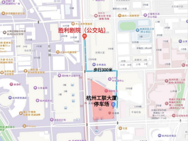 双节特惠！杭州东站停车半价优惠，西湖、钱江新城等各大景区停车优惠全掌握