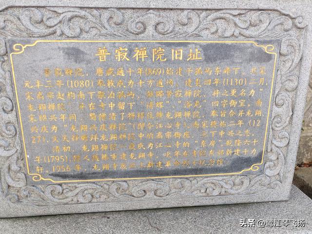 2025国庆第三天温州游：（一）江心屿