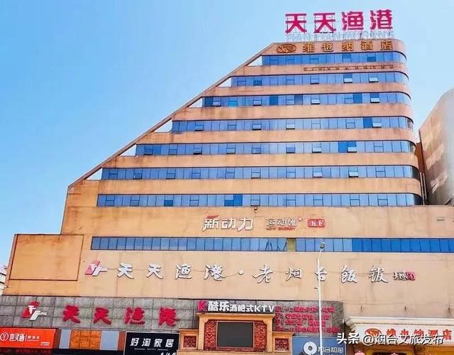 【乐游烟台】今日10点开票,足球盛宴遇上文旅狂欢!