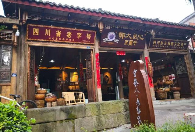 遇见宜宾·百城百艺｜穿越千年，解锁“长江第一城”的非遗宝藏