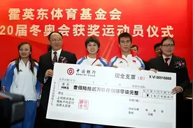 霍家给奥运冠军，发放上百万的丰厚奖励，不愧是豪门中的清流图片