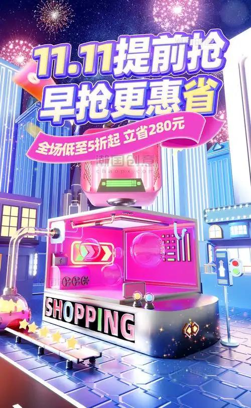 双11“最长”真相：平台和商家9月就开打了！现在买还算薅羊毛吗