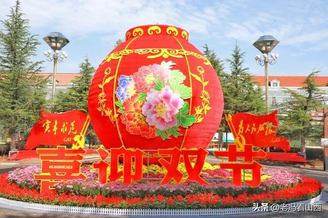 十一小假期，赴约长治上党振兴小镇秋游季，解锁N种新玩法！