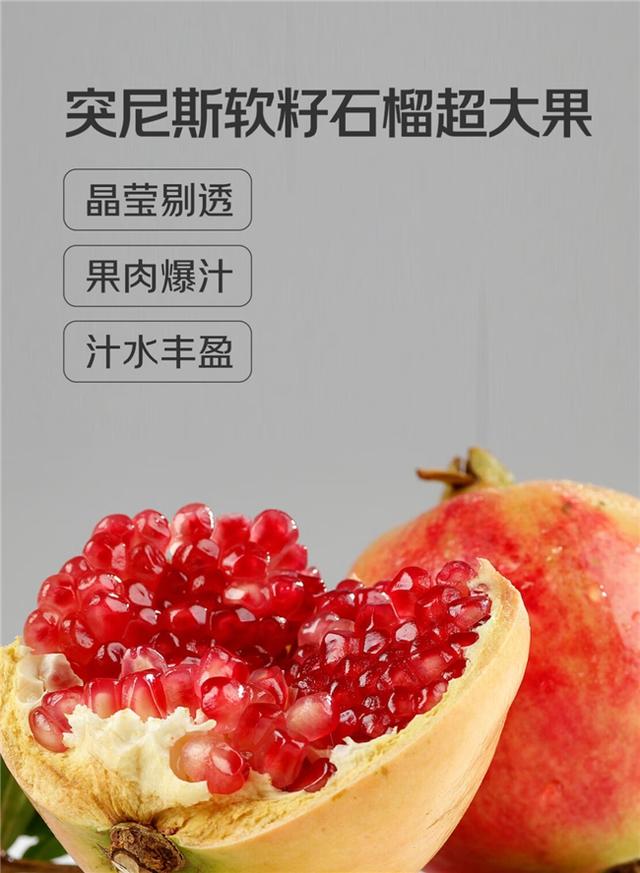 中秋家宴“鲜”人一步！京东七鲜全品类食材销售火热