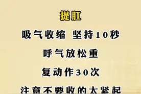 前列腺炎最喜欢的6个运动，学一招，对抗炎症有奇效图片