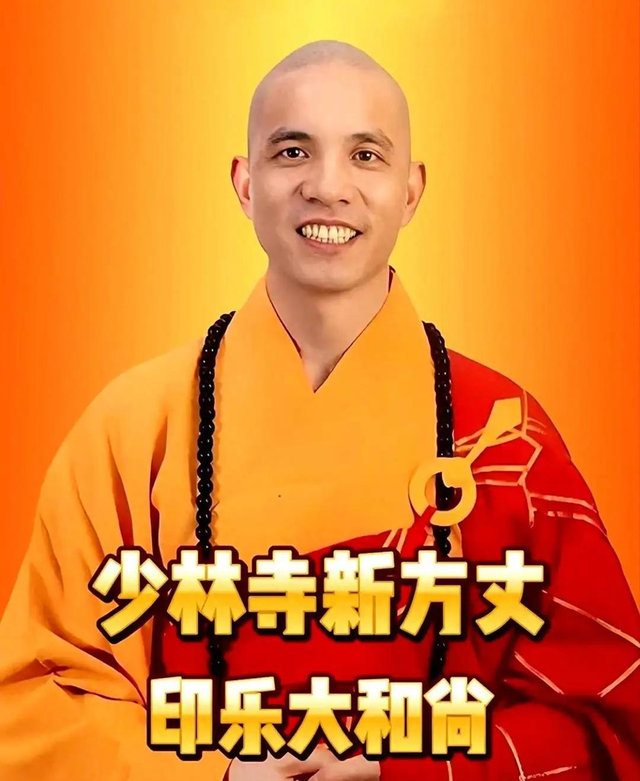 对释永信的通报终于出来了！结局令人拍案称快！