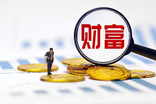 接财接福接好运！
