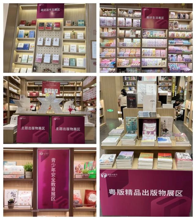 8月15日开幕！南国书香节博罗分会场超多活动邀你来参与