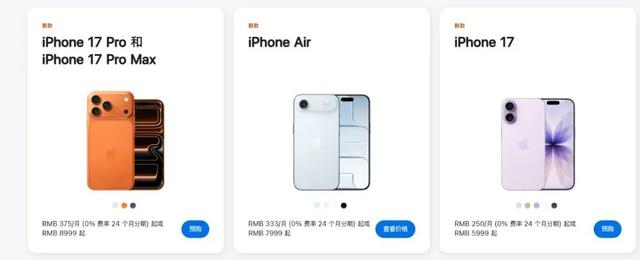 苹果放出iPhone Air耐用性视频：多次测试无损