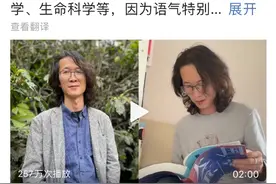 热搜第一！因社恐找不到工作的他，如今靠短视频科普改变全家生活图片