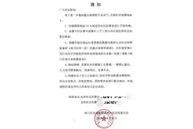 办婚丧酒席要向居委会书面申报？行政法专家：没必要也没依据 官方叫停图片